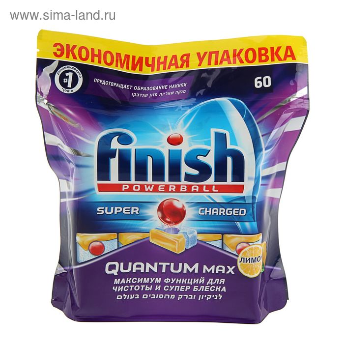 Таблетки для посудомоечных машин Finish Quantum PowerBall Lemon, 60 шт - Фото 1
