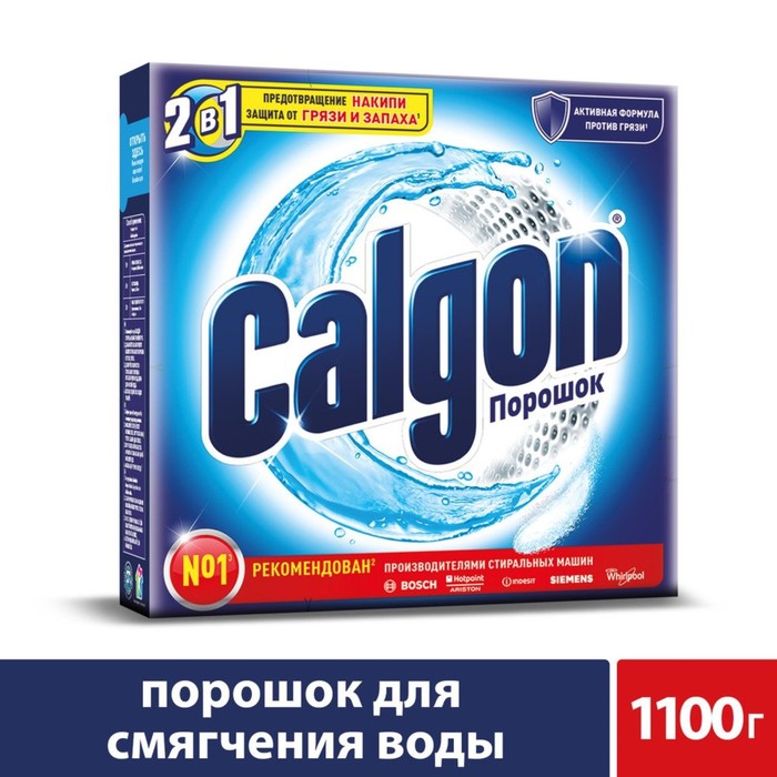 Средство для смягчения воды Calgon "2 в 1", 1,1 кг - Фото 1