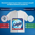 Средство для смягчения воды Calgon "2 в 1", 1,1 кг - Фото 3
