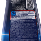 Ополаскиватель для посуды в посудомоечных машин Finish Блеск «Экспресс сушка» 400 мл. - Фото 3