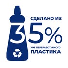 Ополаскиватель для посуды в посудомоечных машин Finish Блеск «Экспресс сушка» 400 мл. - Фото 6
