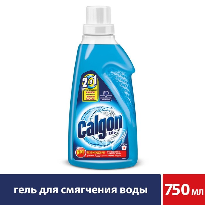 Средство для cмягчения воды и предотвращения образования накипи Calgon 2в1 гель, 750мл - Фото 1