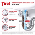 Гель для удаления засоров в трубах Tiret "Профессионал", 500 мл - Фото 5