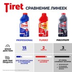 Гель для удаления засоров в трубах Tiret "Профессионал", 500 мл - Фото 6