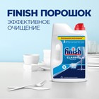 Порошок для посудомоечных машин Finish Power Powder, 2.5 кг - Фото 3