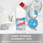 Чистящее средство Dosia "Морской", гель, для ванной комнаты, 750 мл - Фото 1