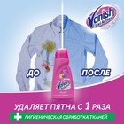 Пятновыводитель Vanish Oxi Action, гель, кислородный, 2 л - Фото 2