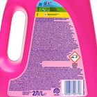 Пятновыводитель Vanish Oxi Action, гель, кислородный, 2 л - Фото 5