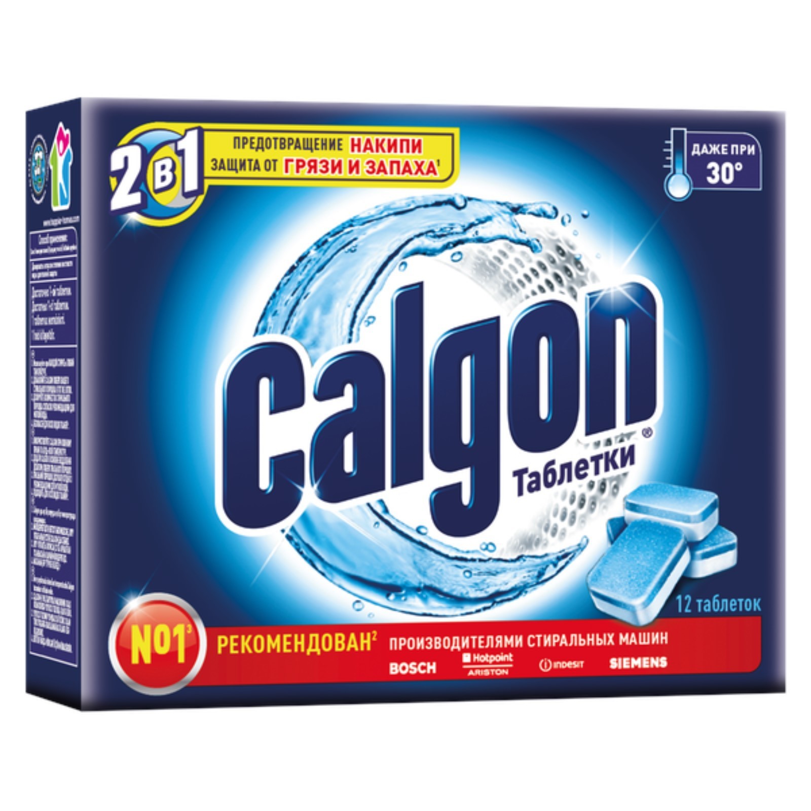 Средство для смягчения воды Calgon 