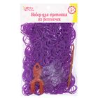 Резиночки для плетения, набор 1000 шт., крючок, крепления, пяльцы, цвет фиолетовый - Фото 5