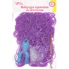 Резиночки для плетения, набор 1000 шт., крючок, крепления, пяльцы, цвет фиолетовый - Фото 6