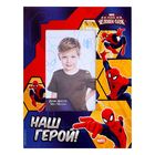 Фоторамка для фото 10 х 15 см "Наш герой", Человек Паук - Фото 1