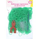 Резиночки для плетения, набор 1000 шт., крючок, крепления, пяльцы, цвет зелёный - Фото 10