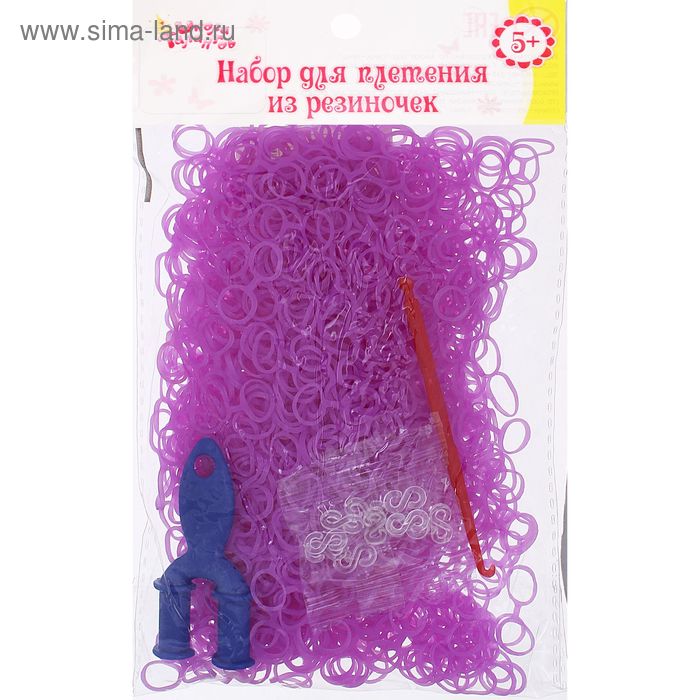 Резиночки для плетения, двойные, набор 1000 шт., крючок, крепления, пяльцы, цвет фиолетовый - Фото 1