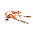 Растение искусственное аквариумное, 30 см - Фото 2