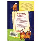 Ежедневник классический "Тараканы" 80 листов - Фото 4
