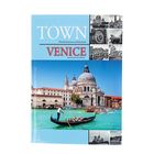 Записная книжка, интегральная обложка, А5, 80 листов "Венеция", глянцевая ламинация - Фото 1