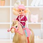 Набор игровой «Конная прогулка»: 2 куклы и 2 лошадки - фото 4549950