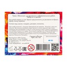 Гуашь Спектр, 12 цветов х 40 мл, 480 г, "Школьная" - Фото 4