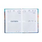 Ежедневник датированный 2016г А5, 320 листов, Expert Complete Art, ламинированная обложка - Фото 2