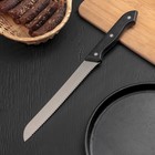 Нож для хлеба Доляна «Универсал», зубчатое лезвие 19,5 см, цвет чёрный - Фото 1