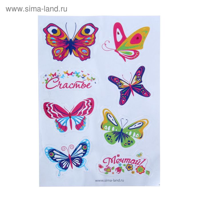 Наклейка голография «Бабочки», 11 x 16 см - Фото 1