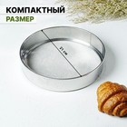 Сито для просеивания Доляна «Металлик», d=21 см, серебристое - Фото 2