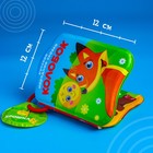 Книжка - игрушка для ванны «Сказка: Колобок», Крошка Я - Фото 6