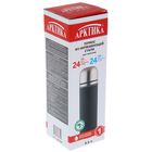 Термос "Арктика", 500 мл, вакуумный, в кожаной оплетке, чёрный - Фото 3