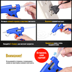 Клеевые стержни ТУНДРА, 11×200 мм, 6 шт. - Фото 3