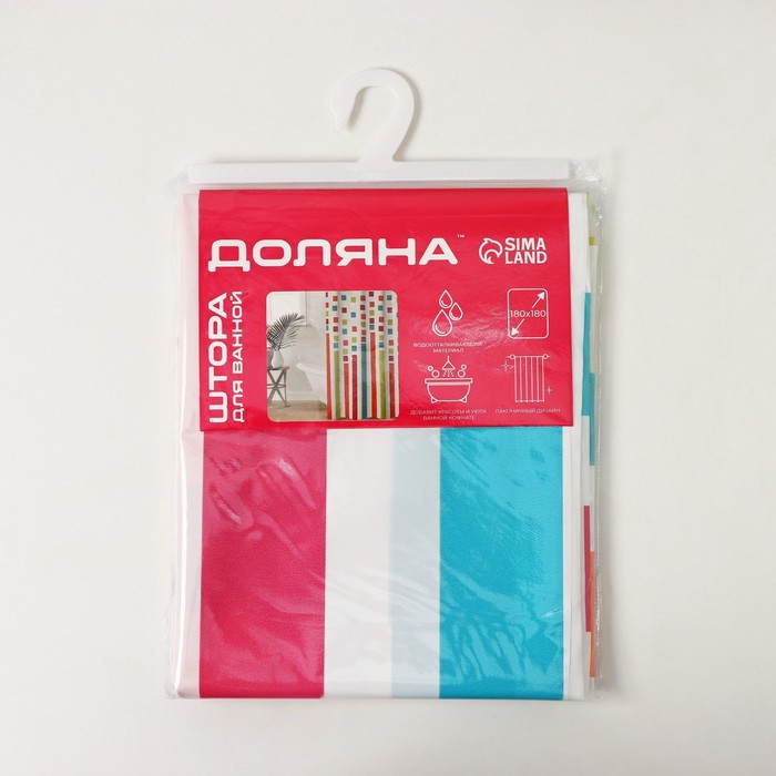 Штора для ванной Доляна «Палитра», 180×180 см, EVA - фото 18503043