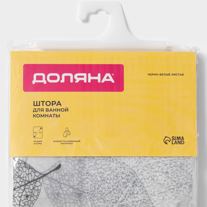 Штора для ванной Доляна «Чёрно-белые листья», 180×180 см, EVA - фото 18503051