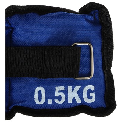 Утяжелители ONLYTOP, 2 шт.×0.5 кг, синие