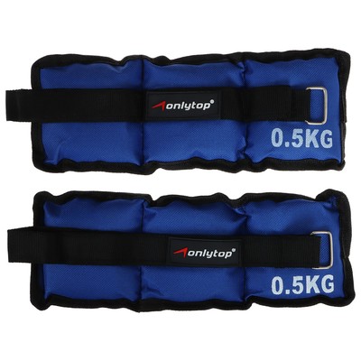 Утяжелители ONLYTOP, 2 шт.×0.5 кг, синие