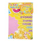 Плакат для оформления праздника "С Днем Рождения" - Фото 2