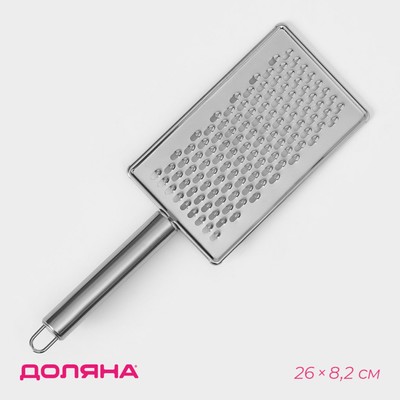 Тёрка для сыра Доляна «Металлик», 14×8 см, мелкая, с ручкой, серебристая