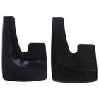 Брызговики универсальные АЕР, чёрные, набор 2 шт. - Фото 1
