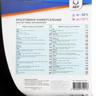 Брызговики универсальные АЕР, чёрные, набор 2 шт. - Фото 3