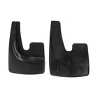 Брызговики универсальные АЕР, чёрные, металлики, набор 2 шт. - Фото 1