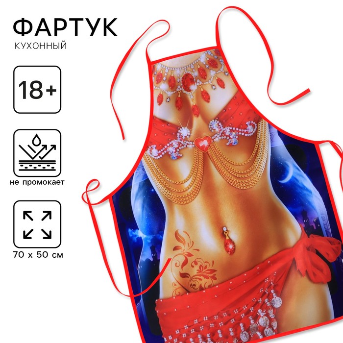 Фартук кухонный «Восточная красавица» - Фото 1