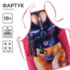 Фартук кухонный «Накажи меня» - Фото 1