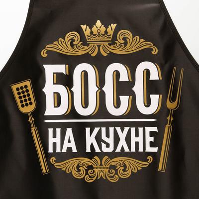 Фартук кухонный «Босс на кухне»
