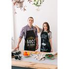 Фартук кухонный «Босс на кухне» - Фото 3