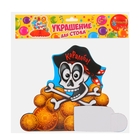 Бумажное украшение для стола "Карамба" с гофре , d=20 см - Фото 2