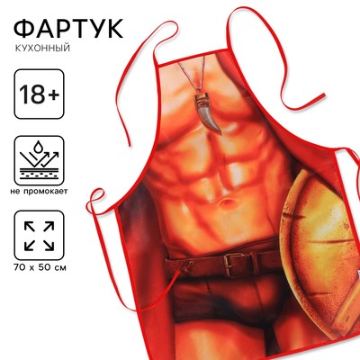 Фартук кухонный «Спартанец»