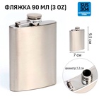 Фляжка Мастер К, 90 мл, подарочная, армейская, 3 oz, нержавеющая сталь, серебристая - Фото 1