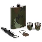 Подарочный набор 5 в 1 «Полевой», 17×21.5 см, фляжка 270 мл, 2 рюмки, брелок, открывалка-штопор, металл, текстиль - Фото 2