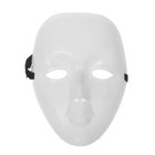Карнавальная маска «Лицо», цвет белый - фото 11489477