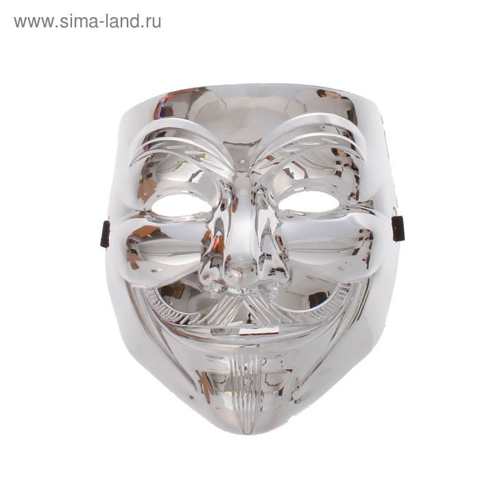 Карнавальная маска пластик "Гай Фокс", цвет серебро - Фото 1