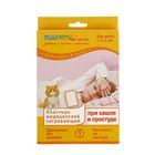 Пластырь медицинский "Магикопласт", согревающий, для детей с 2-х лет, 9.5х13 см, 1 шт - Фото 1